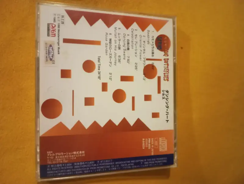 CD Sirus - Dancing Butterflies (1995) - New Age / - 2