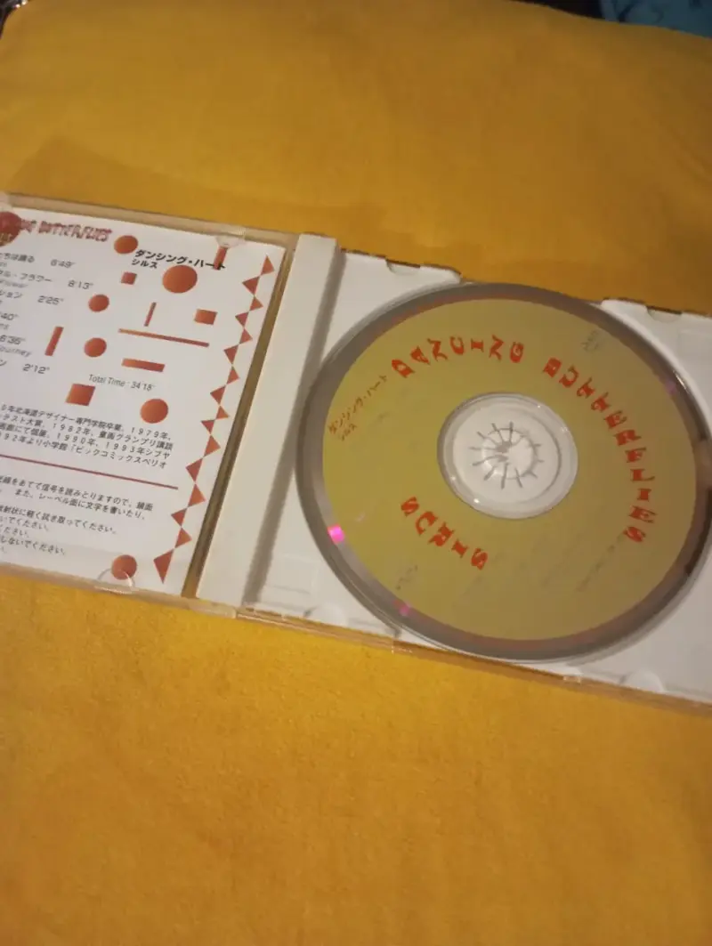 CD Sirus - Dancing Butterflies (1995) - New Age / - 3