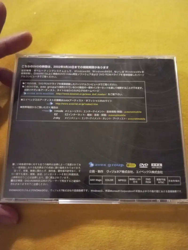 DVD Sampler Promocional J-Pop Avex DVD Master (Jap - 2