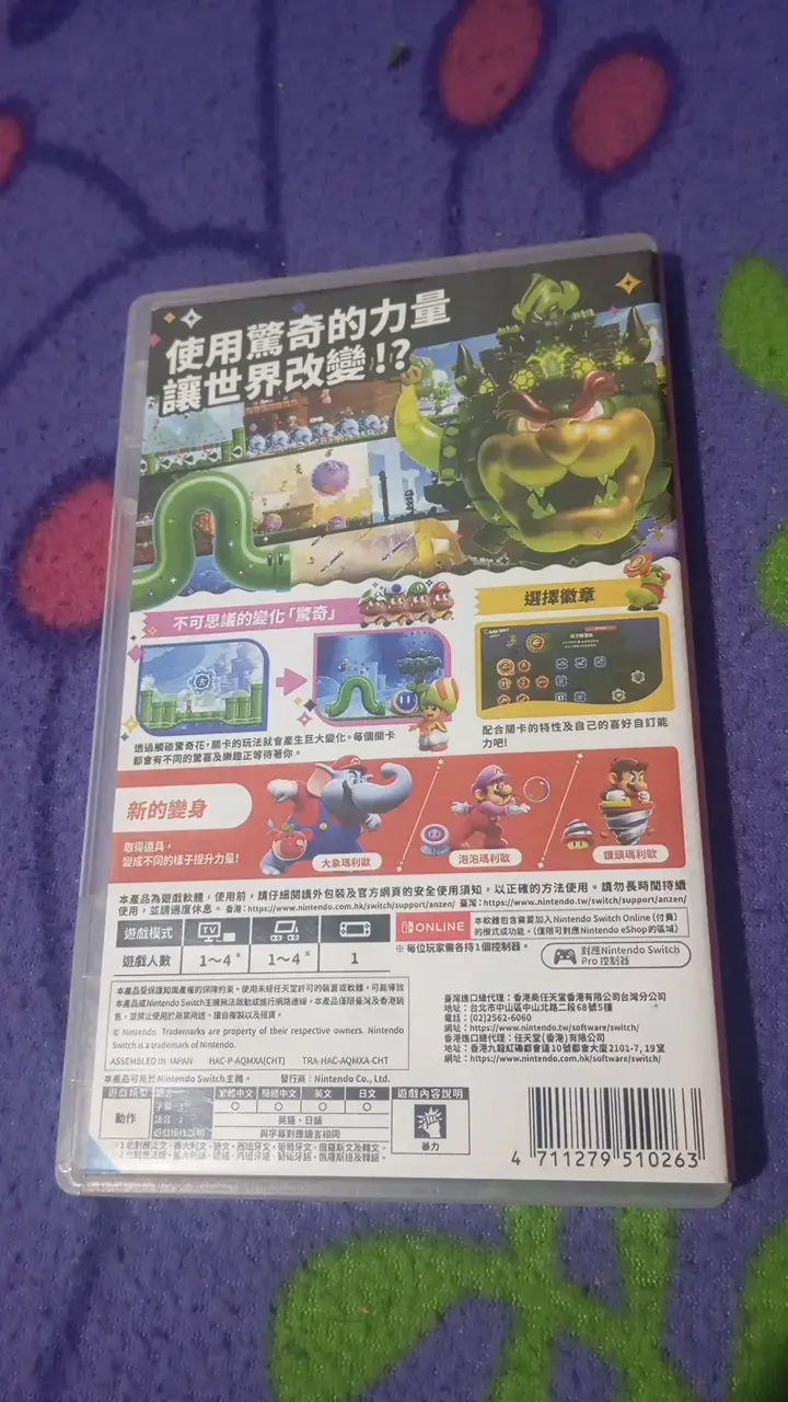 Juego Nintendo Switch Super Mario Bros Wonder - 2