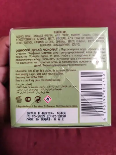 Perfume Odyssey Dubai Chocolat Gourmand Edition - miniatura 6