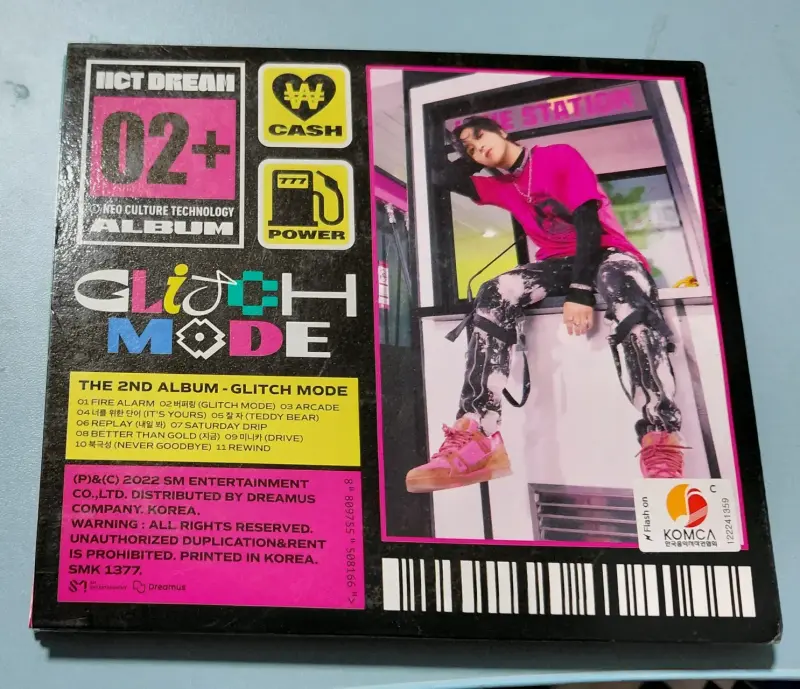 NCT Dream Glitch Mode - 3