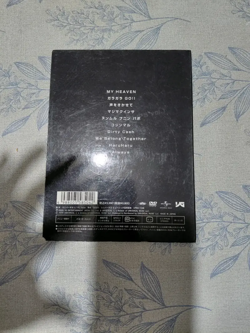 DVD BigBang The Clips Vol. 1 - 5