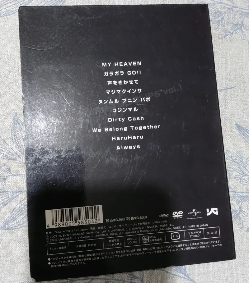 DVD BigBang The Clips Vol. 1 - 6