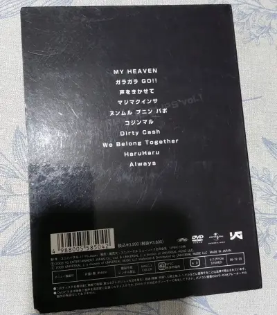 DVD BigBang The Clips Vol. 1 - miniatura 6