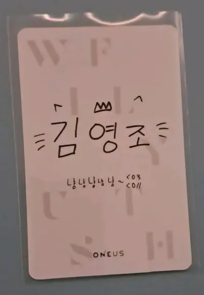 Fotocard  Ravn oneus - miniatura 2