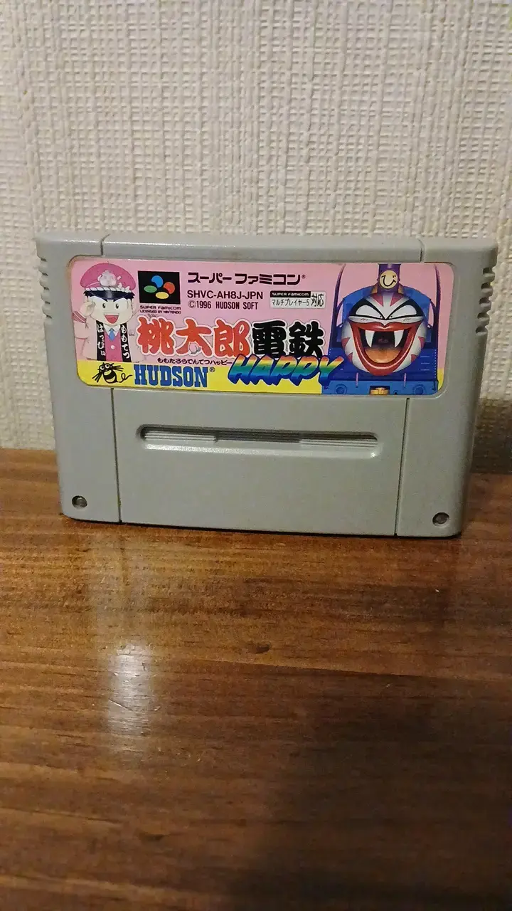 Cartucho Super Famicom Momotarou Dentetsu - 1