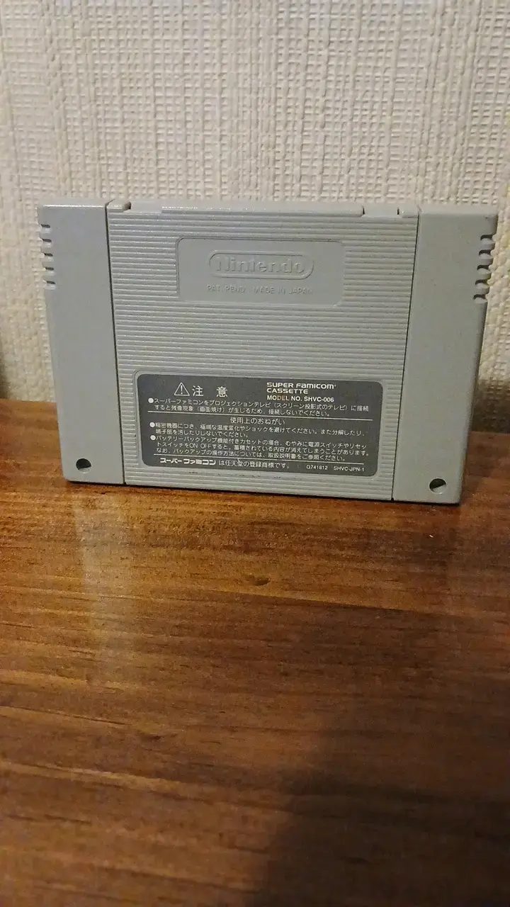 Cartucho Super Famicom Momotarou Dentetsu - 2