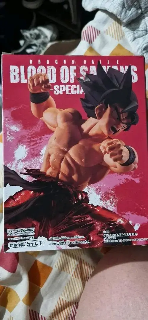 Figura Dragon Ball Z Blood of Saiyans Special