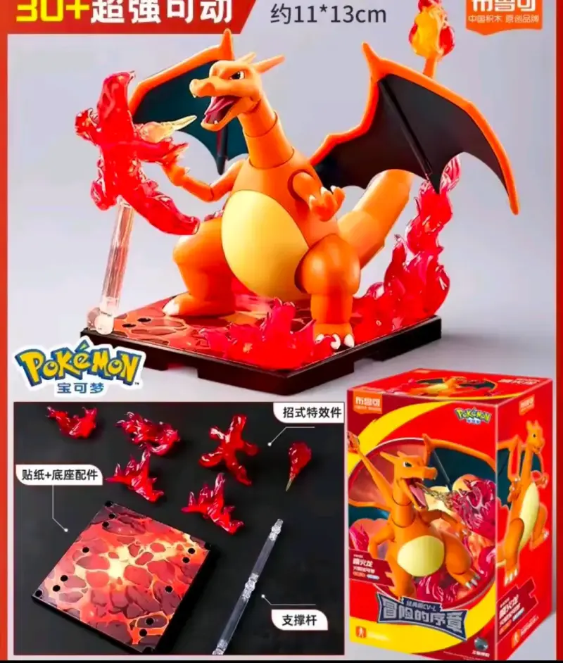 Blokees Charizard Pokémon