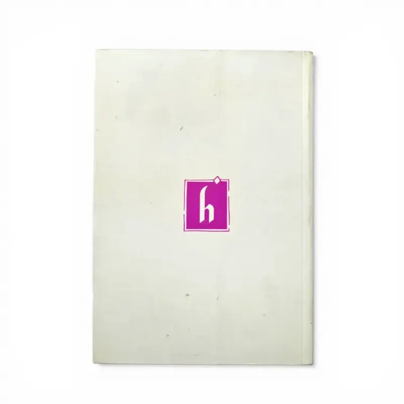 Libro 'La eficacia del proceso' de Augusto M. Morello - 2