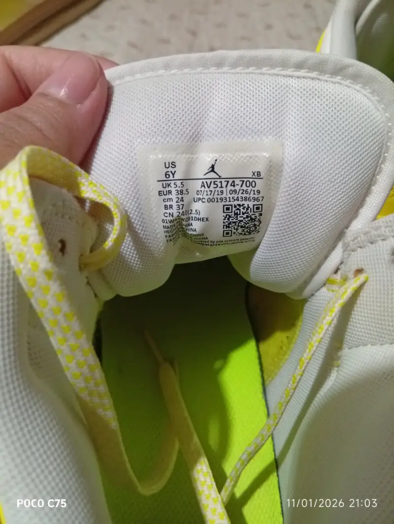 Zapatillas Air Jordan amarillas con blanco origina - 4