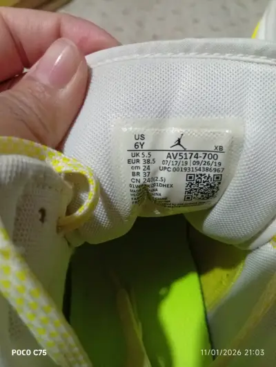 Zapatillas Air Jordan amarillas con blanco origina - miniatura 6