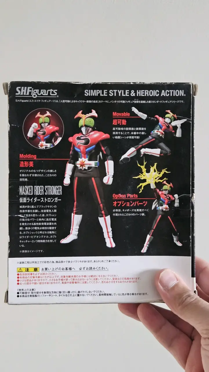 S.H. Figuarts Kamen Rider Stronger S.H. Figuarts - 2