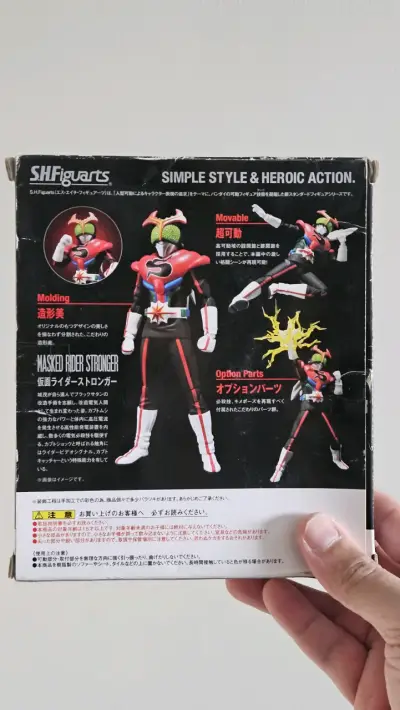 S.H. Figuarts  Kamen Rider Stronger S.H. Figuarts - miniatura 2