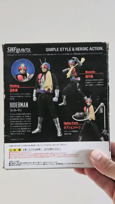 Figura de acción Kamen Rider V3 SH Figuarts - miniatura 2