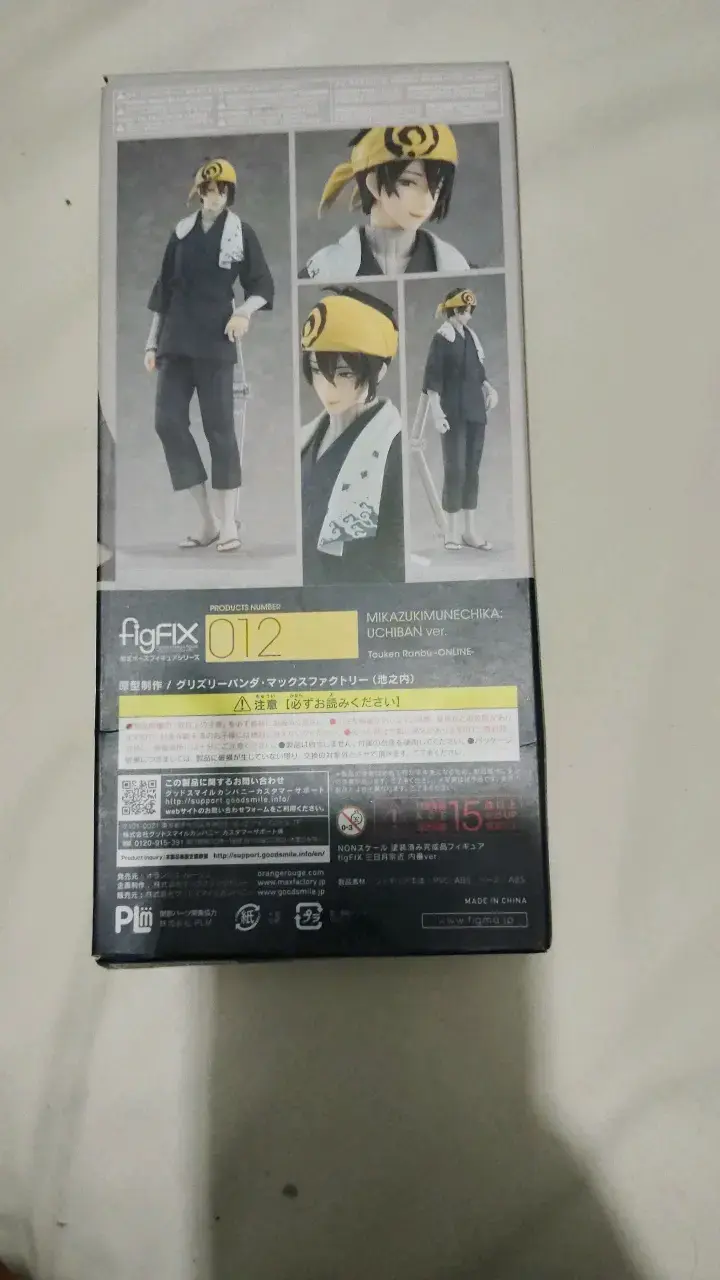 Figura Mikazuki Munechika Uchiban Ver. FigFIX - 3