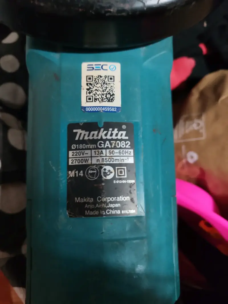 Esmeril angular Makita GA7082 - 4