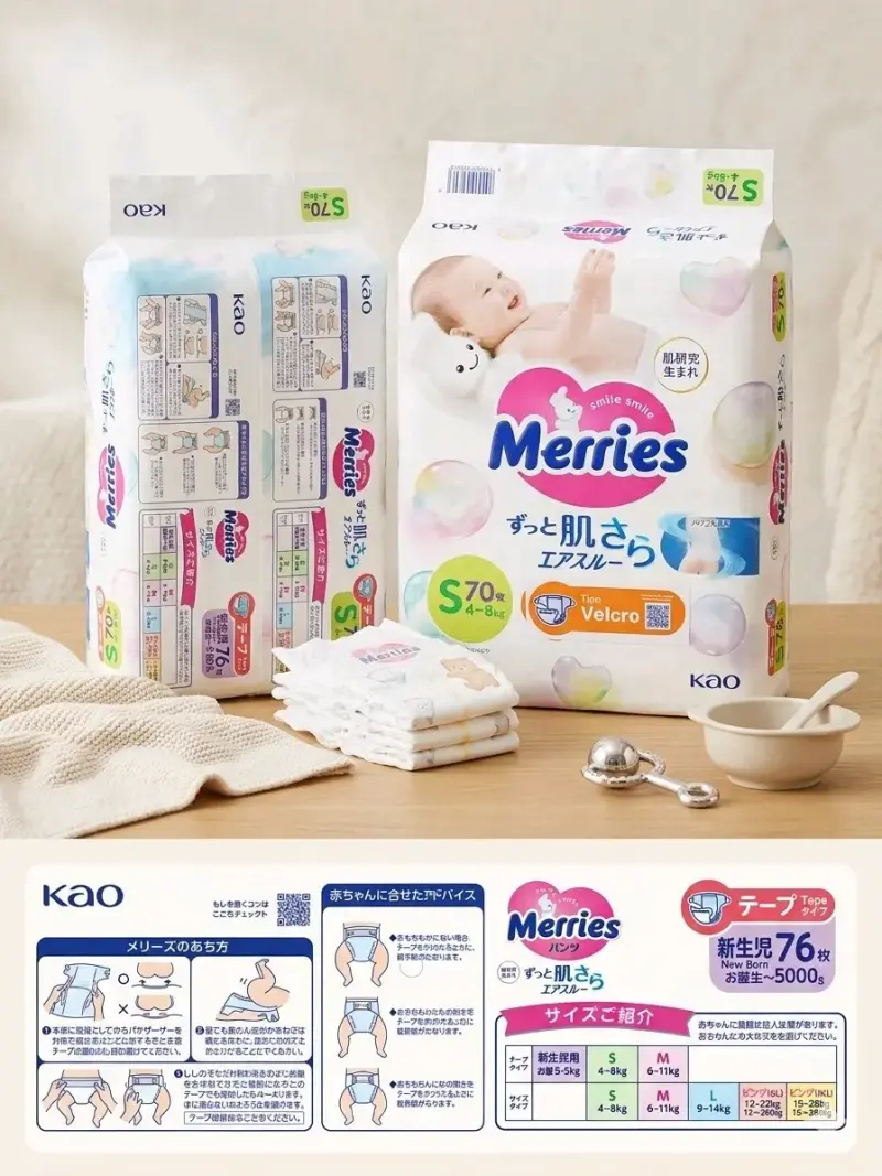 Pañales Merries S 70 unidades tipo Velcro - 1