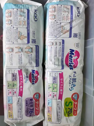 Pañales Merries S 70 unidades tipo Velcro - miniatura 3