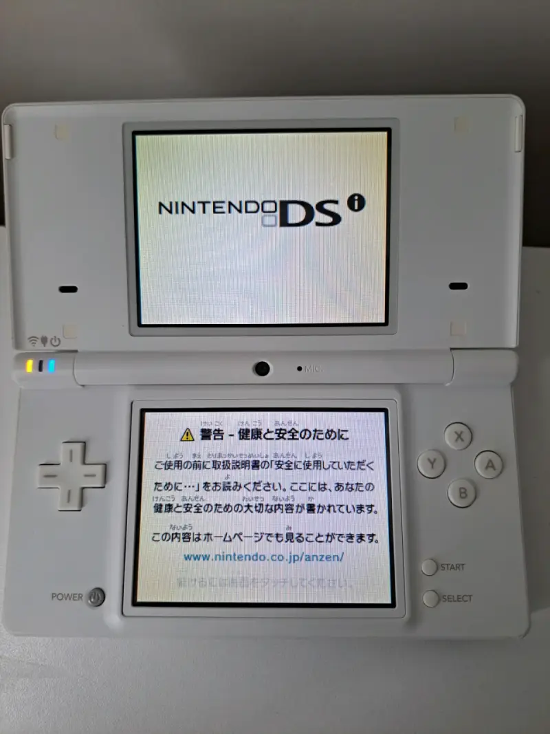 Nintendo DSi Final Fantasy - 2