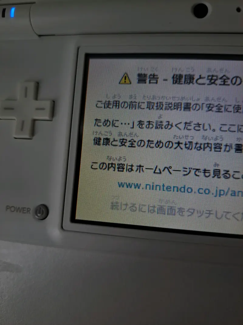 Nintendo DSi Final Fantasy - 3