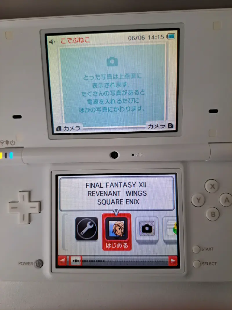 Nintendo DSi Final Fantasy - 5