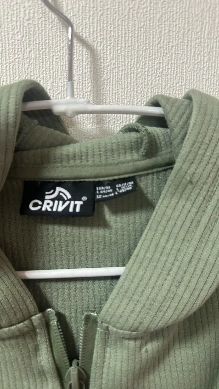 Chaqueta Verde con Capucha Crivit - 2