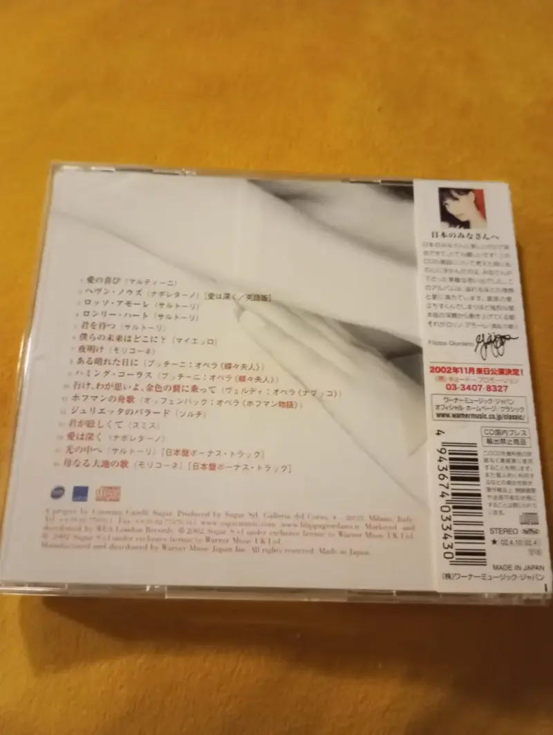 CD Filippa Giordano - Il Rosso Amore (Edición Japo - 2