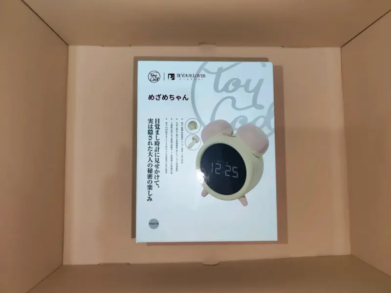 Juguete para adulto con forma de reloj - 1