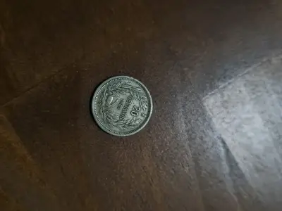 Colección de Monedas Antiguas de Chile(L°1) - miniatura 3