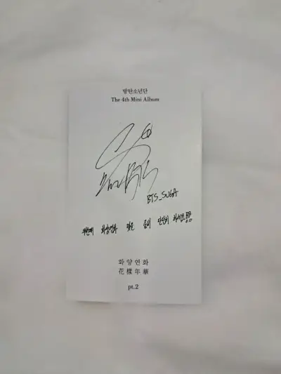 Photocard original de BTS SUGA HYYH Pt.2. - miniatura 2