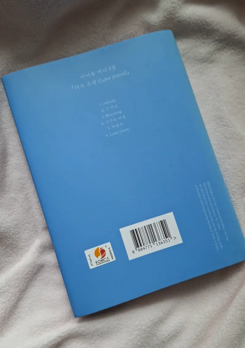 Álbum Love Poem de IU con Photocards - 3