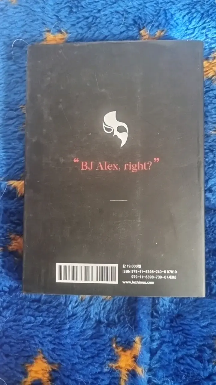 Manga BJ Alex Volumen 1 de Mingwa (inglés) - 4