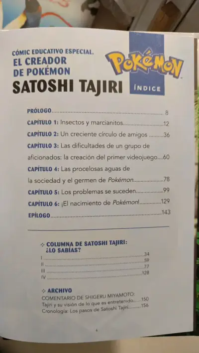 Biografía Oficial de Satoshi Tajiri Manga - miniatura 3