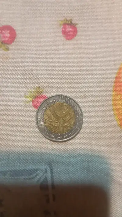 Moneda de 5 Soles de Perú 2007 - miniatura 1