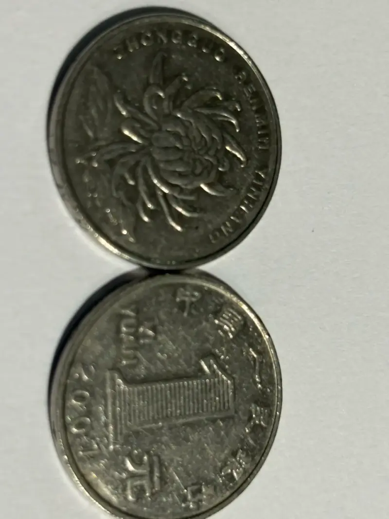Monedas chinas de colección año 2001