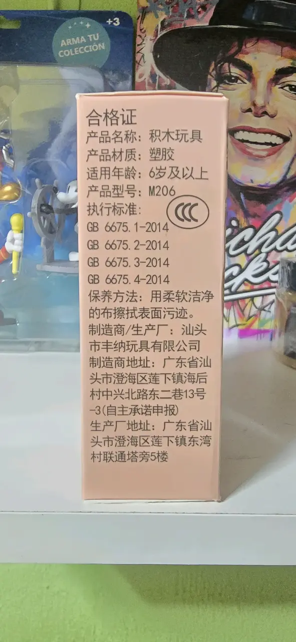 Set de Bloques de Construcción One Piece Ice - 2