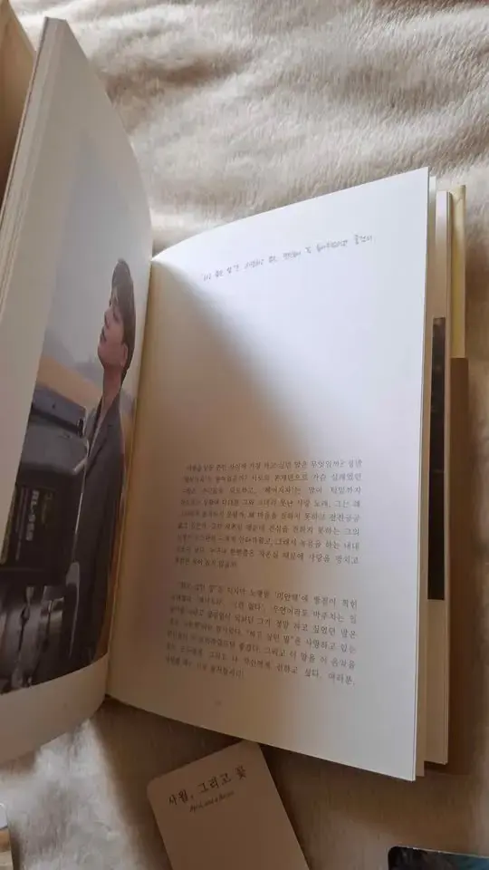 Album April, and a Flower de CHEN (EXO) 🌸 - 3