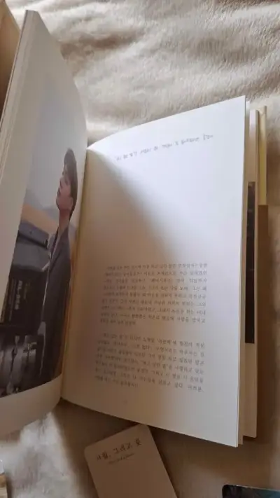Album April, and a Flower de CHEN (EXO) 🌸 - miniatura 3