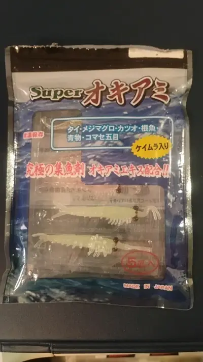 Señuelos de Pesca Super Okiami Made in Japan - miniatura 1