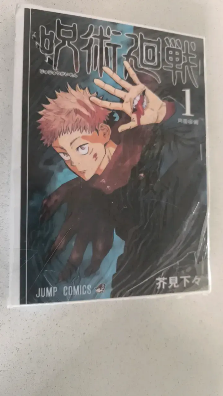 Colección de mangas Banana Fish y Jujutsu Kaisen - 5