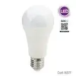 Ampolleta LED blanca de bajo consumo - miniatura 1