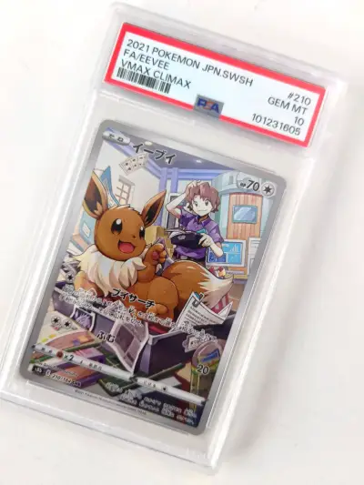 EEVEE #210 Pokémon Japanese VMAX CLIMAX Full art ( - miniatura 1