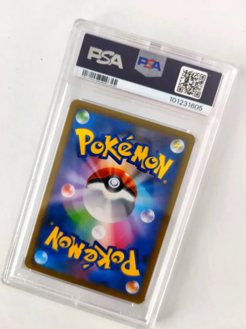 EEVEE #210 Pokémon Japanese VMAX CLIMAX Full art ( - 2