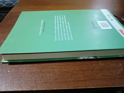 Libro La Última Niebla / La Amortajada - miniatura 4
