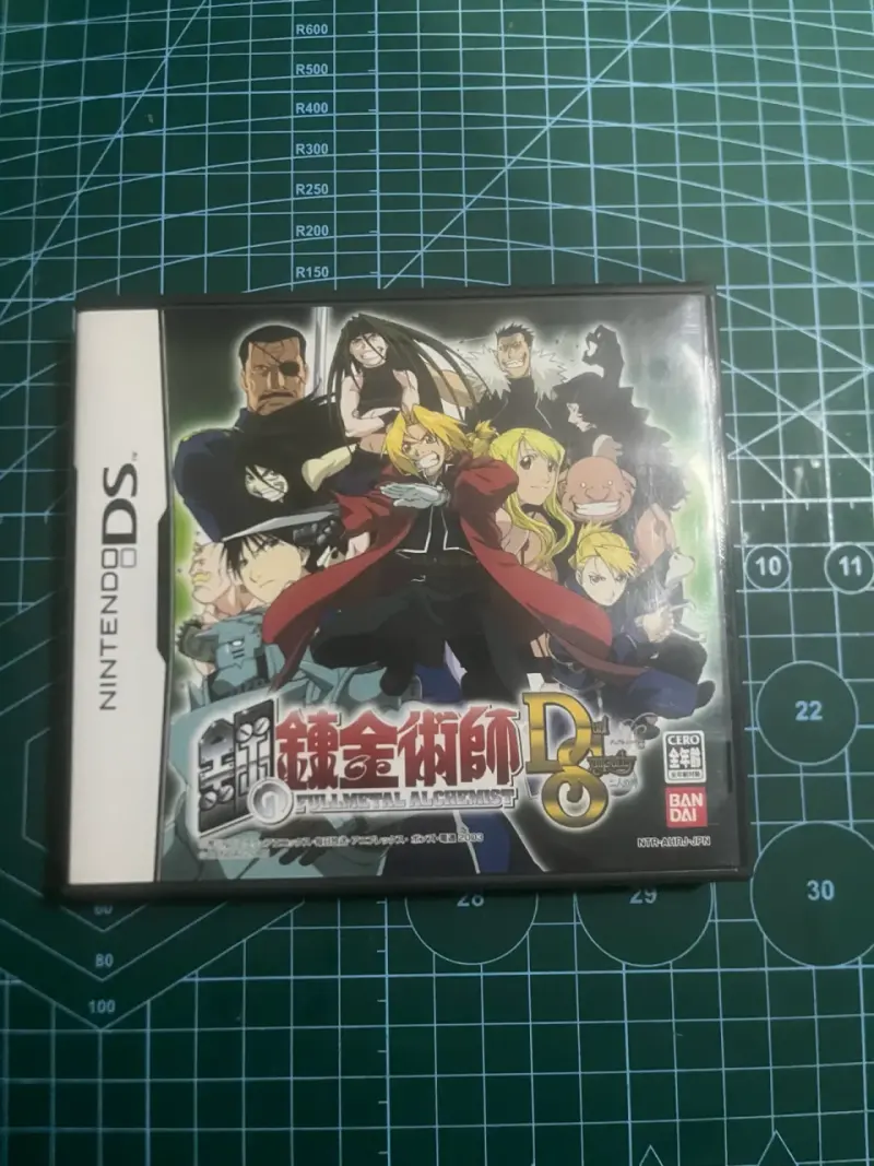 Fullmetal Alchemist Dual Sympathy DS - 1