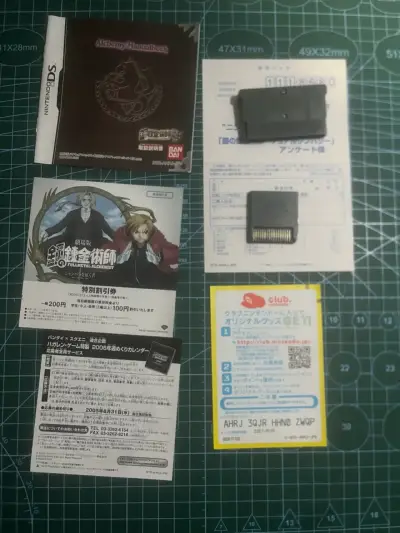 Fullmetal Alchemist Dual Sympathy DS - miniatura 3