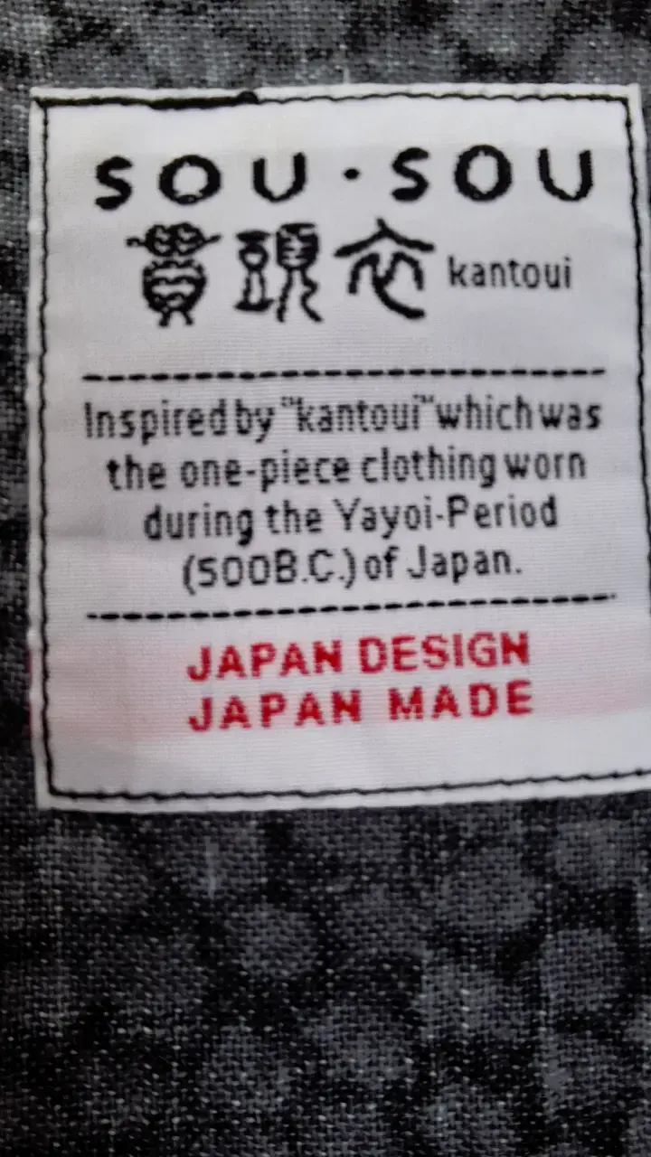 Exclusivo top japonés Sou Sou talla M-L - 2