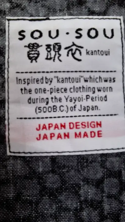 Exclusivo top japonés Sou Sou talla M-L - miniatura 2